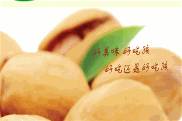 好吃孩孟记炒货